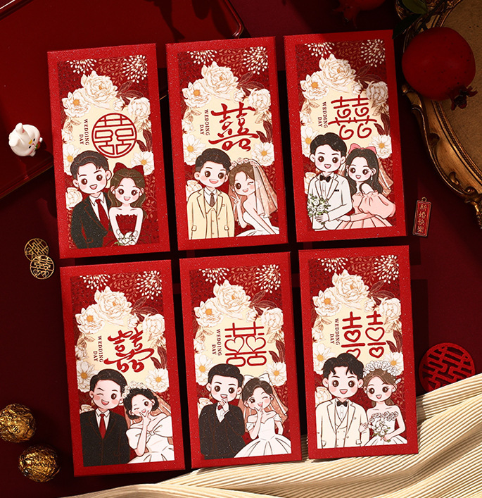 创意结婚卡通红包千元百元个性西式中式利是封包喜庆婚庆用品|undefined