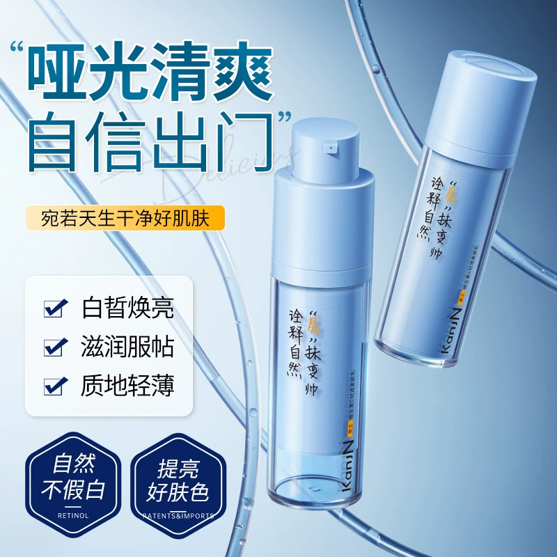 Han Jiani мужской витамин С легкий и прозрачный