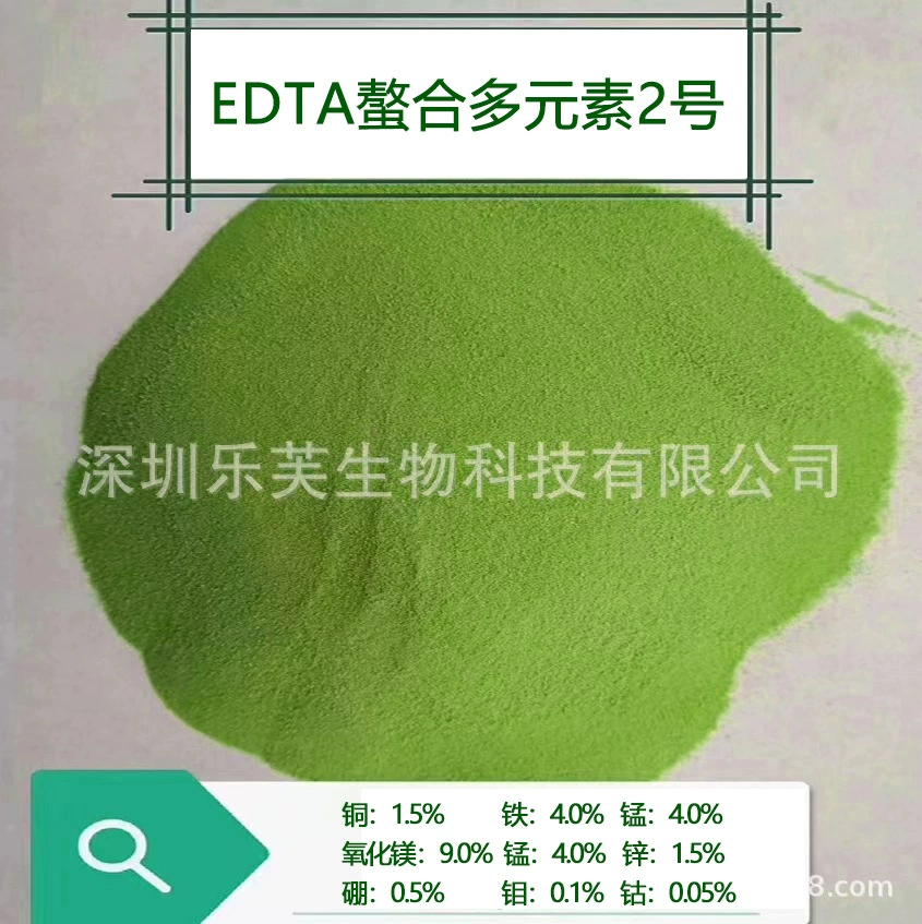 ЭДТА хелат Многоэлементный медь железо оксид магния Марганец цинк бор молибден хелат кобальта Смешанное удобрение цельноэлементное водорастворимое