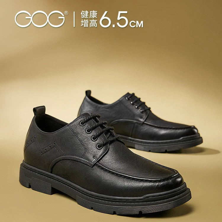 Gao Ge Мужская обувь для увеличения внутреннего роста 2022 осень-зима Новая уличная универсальная рабочая обувь модная спортивная повседневная обувь для увеличения роста