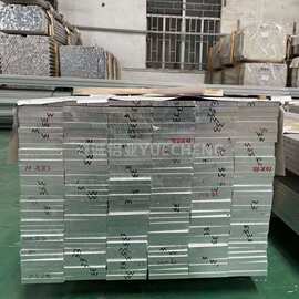 定制6061/7075铝板铝合金实心铝板工业铝型材支持切割现货批发