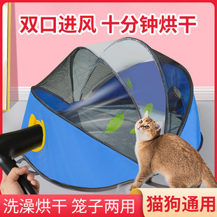 Cat Drying Box Commercial Dormitory Pet Fluffy Box Dryer Blowing Water Cat Hair Dryer Bathing Winter Equipment