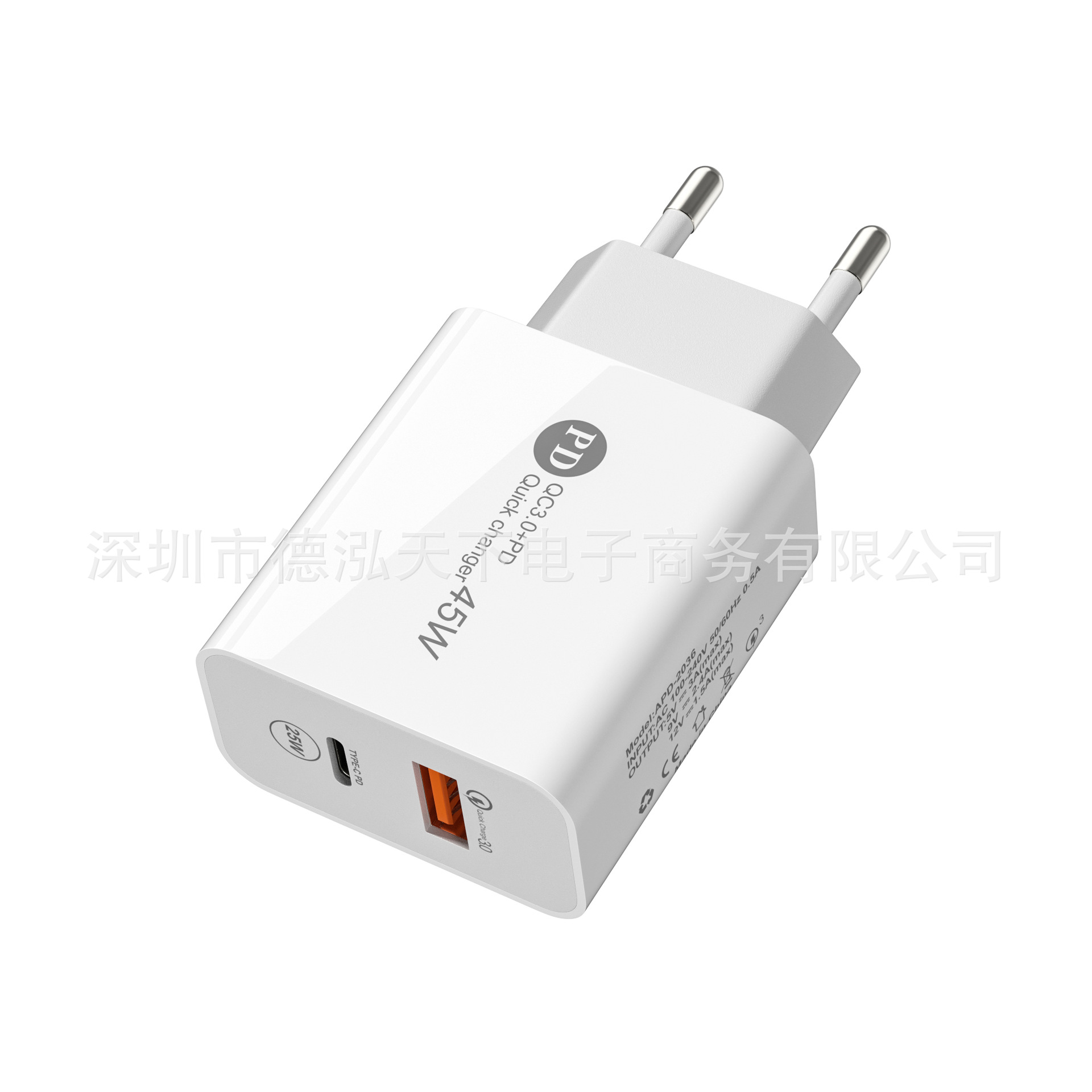 AC充电器PD25W5v2a电源适配器适用苹果安卓手机充电头全球通用