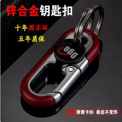 車のキーホルダーペンダント、新しいメンズメタルキーホルダー、クリエイティブな回転式ロック付きキーペンダント