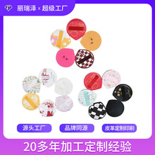 Ƥ�ﶨ��ӡˢ�޻��� �����z��ܛ���Էۻ��y������覷ۓ����y��