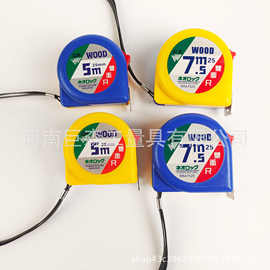 双面公英卷尺5米钢卷尺10米7.5m3米高精度盒尺米尺不锈钢加厚尺条