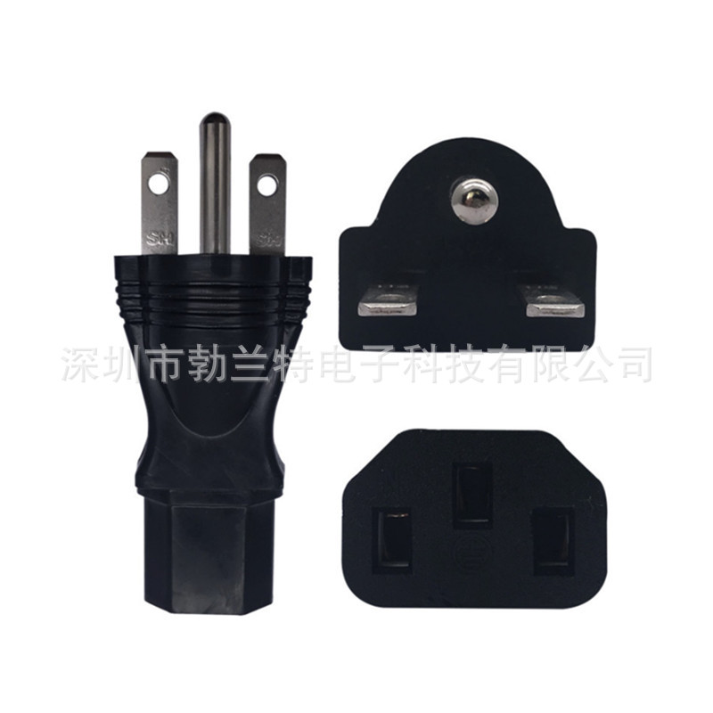 美标6-15P插头转品字尾C13转接头 工业特种3孔大功率转换器