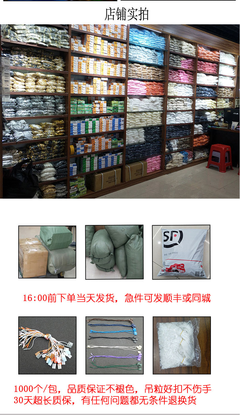 金属扣子中间打扣