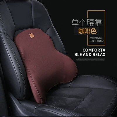 Memory Foam Lumbar Cushion Backrest: Waist support - single-lumbar-support-brown-color-selected-by-10-of-customers