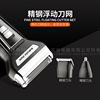 Came Shaver KM-6558 Shaver-shaved Nose Maojie Multiplims One Multiplims One Electric Scraper