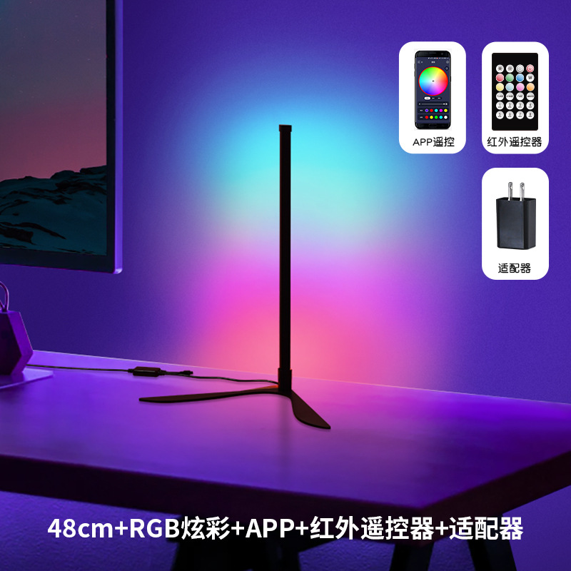 Lámpara de pie RGB para dormitorio, lámpara de esquina LED minimalista moderna de alta gama, lámpara de ambiente de colores para ventas transfronterizas.