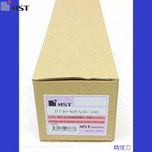 �ձ���˾��MST���M����BT40-MFA36-150 BT30-MFA36-105 BT50-FMA3