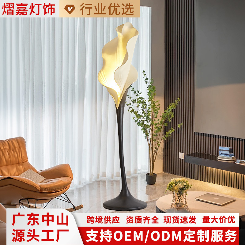 Designer-Style Italian Light Luxury Floor Lamp for Bedroom and Living Room, Placed Next to the Sofa, with a High-End Artistic Feel and Ambiance Lighting for the Bedroom Designer-Style Italian Light Luxury Floor Lamp for Bedroom and Living Room, Placed Next to the Sofa, with a High-End Artistic Feel and Ambiance Lighting for the Bedroom