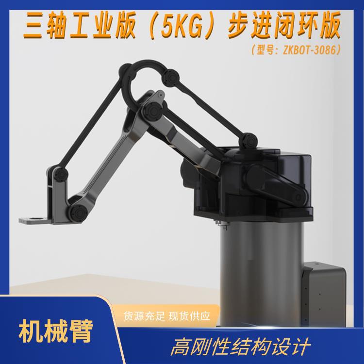 指擎科技 智能制造机械臂 ZKBOT-3086 多轴协同流畅 IO接口10DI10