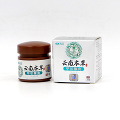 Wanzhong Yunnan Herbal Goiter Cream, Thyroid Nodule Cream, Thyroid Health Cream, Axillary Parotid Nodule Cream, Lymph Cream
