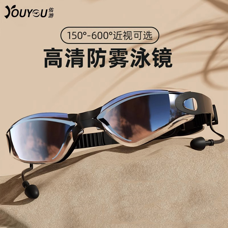 Swimming Goggles, Swimming Glasses, Equipment for Men, High-Definition Anti-Fog, Waterproof, Prescription Diving Goggles, Professional Swimming Goggles, Wholesale