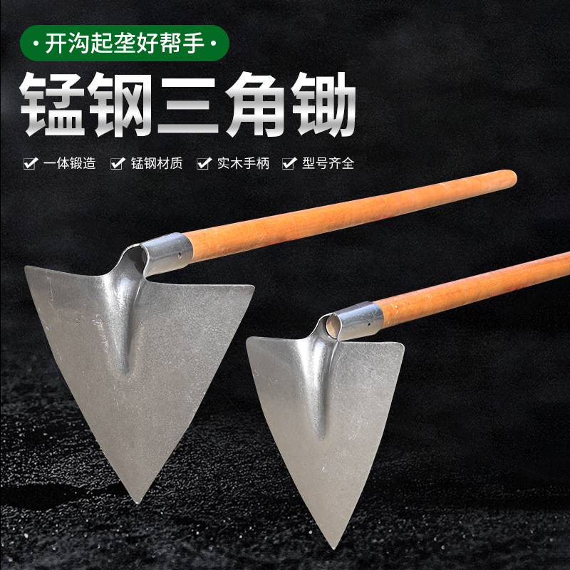 起垄锄三角锄头搂沟锄开沟器锄羊角锄三角锄尖齿松土除草开耕工具