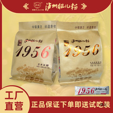 泸州肥儿粉 钙铁锌高铁米粉营养米糊早餐代餐速食米粉成长餐360克