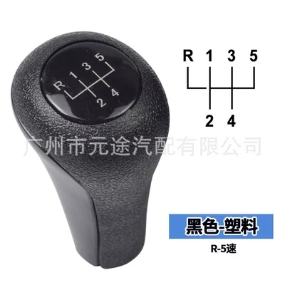 Sürətlər qutusu və əl tormozu başlıqları – Suitable for BMW 1 3 5 - sk-bmw189-plastic-cover-5-speed