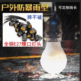 �����ˮ���^E27�ݿڟ��������������⎧���͸ߜط���ˮ����̫��