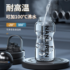 VHM7批發超大容量運動水杯男3000ML便攜工地水壺耐高溫夏季塑料杯