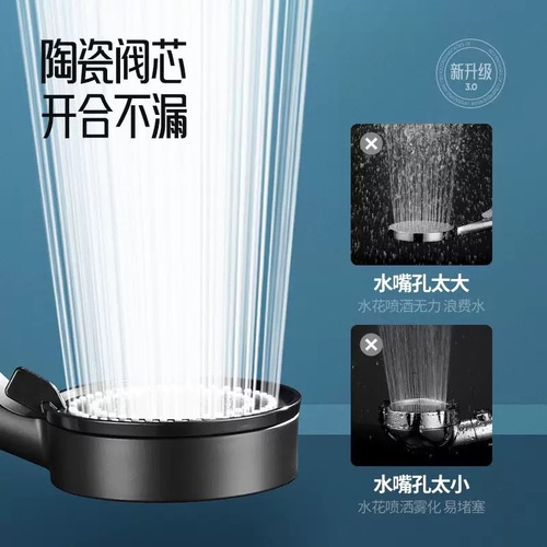 Shower Pressure Boosting Shower Head Bathroom Bathroom Heater Home Bathroom Handheld Spray Head Bracket Set