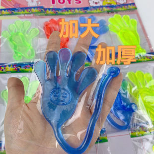 2025 Explosions Children's Toys Increase Number Sticky Hand Classic Nostalgic Small Sticky Palm Sticky Wall Sticky Hand Sticky