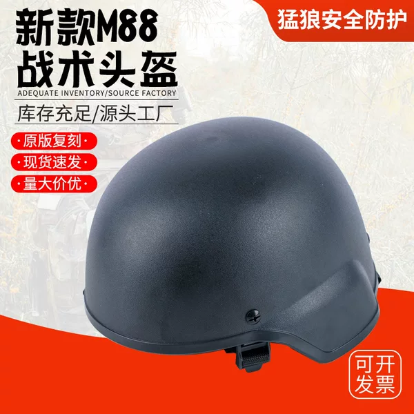 New M88 Tactical Helmet Sports Protective Equipment Military Fan Outdoor Field CS Combat American Rock Climbing Riding Helmet
