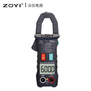 Zhongyi Automatic AC/DC Clamp-on Multimeter High Precision Universal Meter Full Gear Anti-burn Ammeter Multi-function