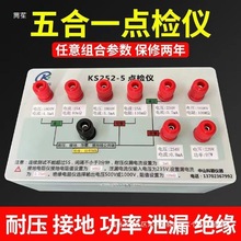 ���ܾC�Ϝyԇ�x�c�z�� �c�z�x �͉��ӵؽ^��й©����  3C�S