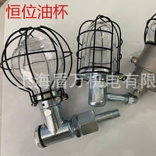 SC-1恒位油杯泵用自动补偿油位计液位计机械滴油杯1/4 2分轴承箱