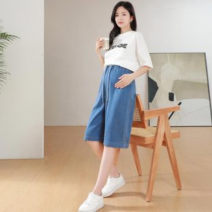 Pregnant Women's Denim Mid-Length Pants Summer Drawstring Tencel Lyocell Elastic Loose Wide-Leg Straight Summer Wear Plus Size