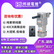 BS��T늄�ֱ���ƗU늙C ���г�25W��400W�ž������R�_ ֱ��늙C