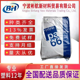 PA66�����W����21SPFʳƷ��21SPC���g�����͹��I�B�������z�w��