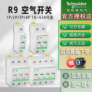 R9ʩ�͵¿՚��_�P2p 1p�¿���ÿ��_��·��63A΢�͔�·�����_�_�P