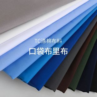 ��ɫ���Ϸ�����tc���޲��r���ﲼ�ڴ����Ĵ_��ƽ�y��ɫ���ֹ��S��