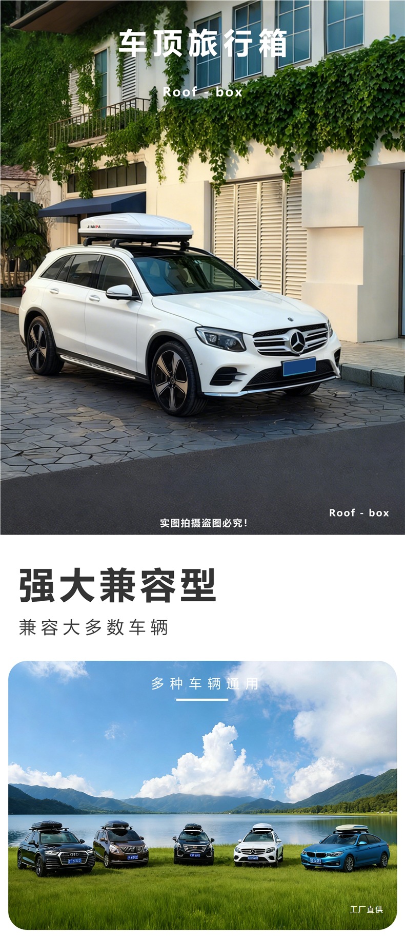 Roof Box Car Large Capacity Suv Roof Box Mpv Car Universal Ultra-Thin Suitcase Roof Box Peihui