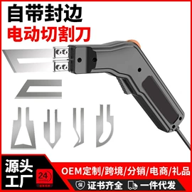 洗车水枪;电动吹风机;电链锯