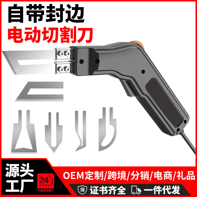 Cuchillo de corte de calefacción eléctrica esponja de corte artefacto perla de algodón plástico extruido talla máquina de corte de espuma cuchillo de fusión caliente