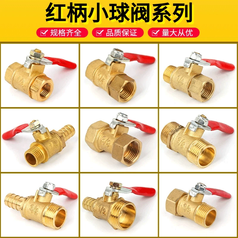 Красная ручка маленький шаровой кран пагода медный шаровой кран 2 точки 3 точки 4 точки двойной внутренний и внешний провод пневматический шланг сливной клапан