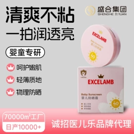儿童面霜;私处保养;牙贴