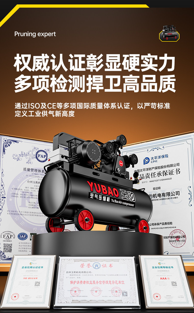 Air compressor industrial grade large 380V high pressure air pump small 220V spray paint air pump auto repair air compressor