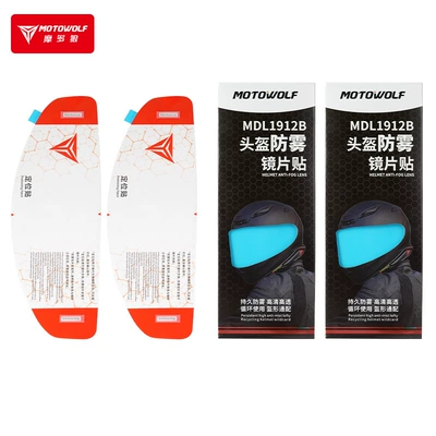 Suitable for Modo Wolf Motorcycle Motorcycle helmet anti-fog film - high-definition-transparent-anti-fog-film-inner-sticker-2-pieces