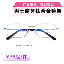 �¿�ʽ��Ƶ���� 85066�����ѺϽ�ü�߿��۾��� ��ʿ�۾���üë