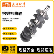 ���̙Cе�ھ�C���S6BG1 4BD1 4HK1 3D95����С��͹݆�S�l�әC
