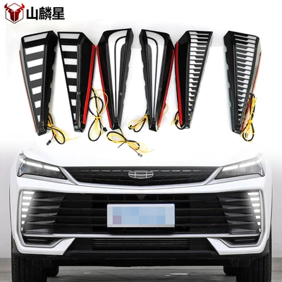Suitable for 25 Geely Binyue L Daytime Running Lights Proton X50 Modified Led Daytime Running Lights Decorative Lights
