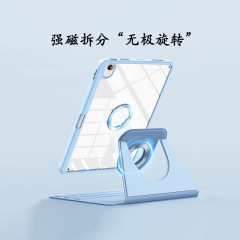 華為matepad11平板保護カバーpro11air11.5マグネット式取り外し可能720回転転倒防止