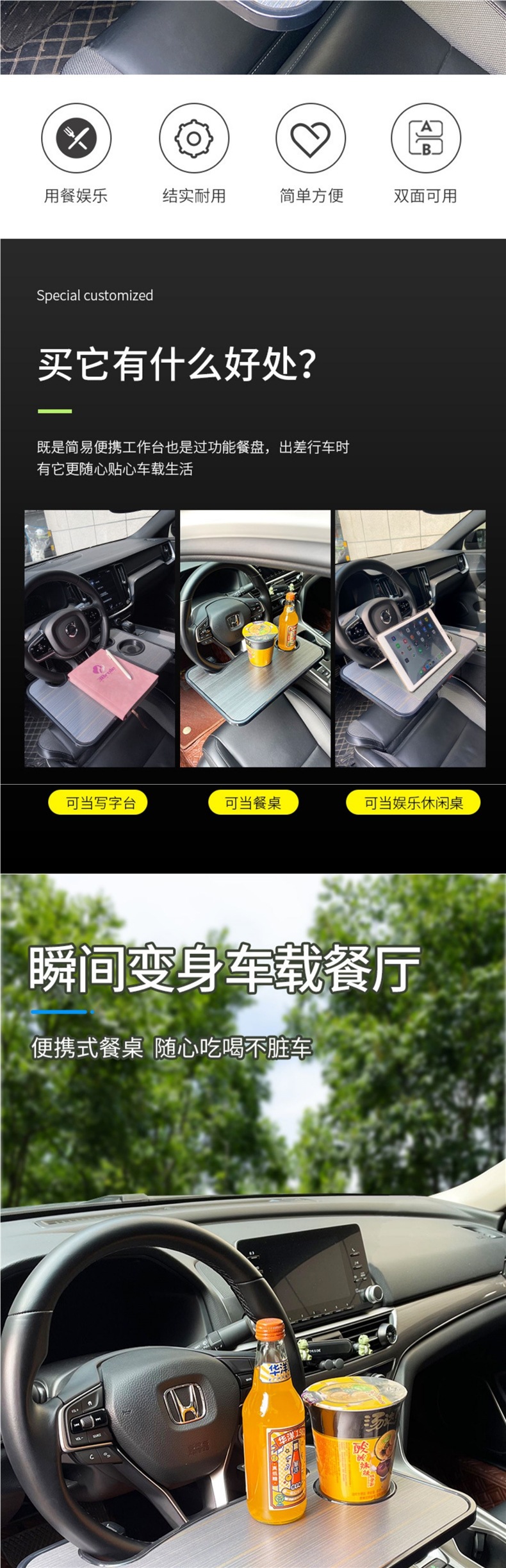 Car Steering Wheel Small Table, Car Dining Table, Car Dining Tray, Car Laptop Holder, Tablet Computer Table