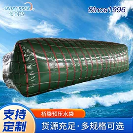 防撞设施;袋状塑制品;船用气囊