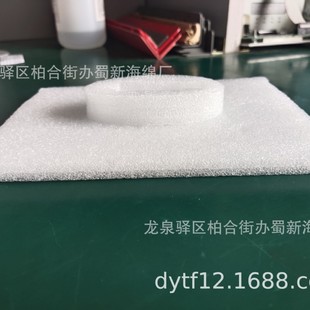 Manufacturer Produces Pearl Sponge Packaging/Pearl Sponge Inner Tray/Pearl Sponge Lining/Pearl Sponge Lining